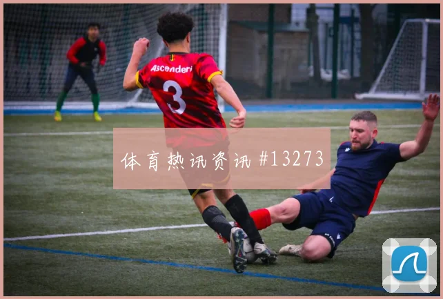 挪威队哈兰德对阵伊拉克定位球威胁能否释放走势研判